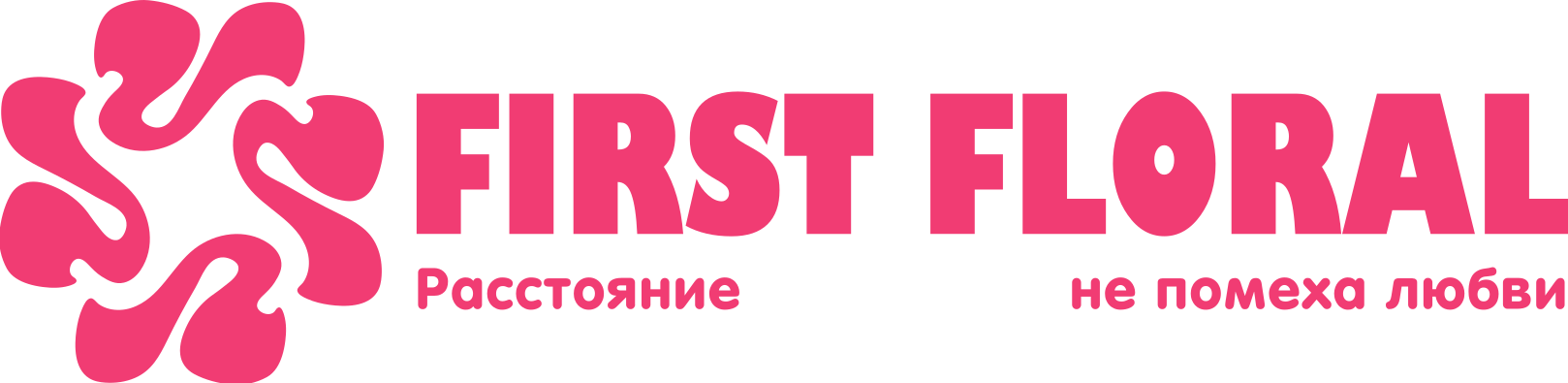 First Floral в Сергиевом Посаде
